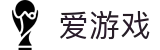 爱游戏(AYX)体育 - 体育游戏娱乐平台